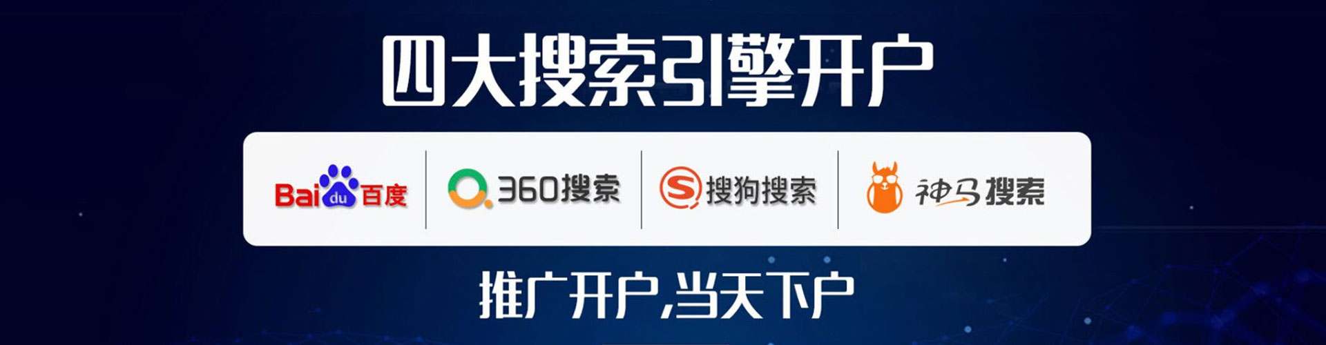 屏东sem代理