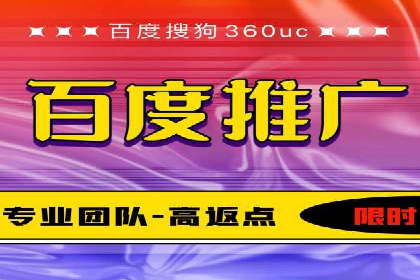 信息流广告开户，如何把握返点机会？
