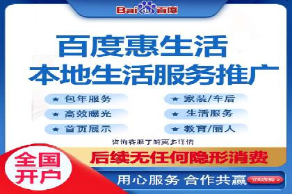 百度推广公司：教育行业营销的成功案例