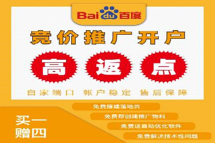 SEM竞价专员如何提升广告转化率